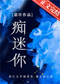 痴心换情深周慧敏
